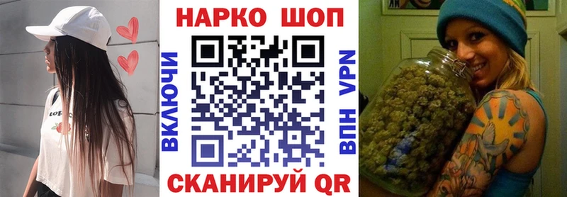 Виды наркоты Торжок Марихуана  Cocaine  Гашиш  Меф мяу мяу 