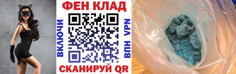 АМФЕТАМИН 97%  магазин продажи наркотиков  Торжок 