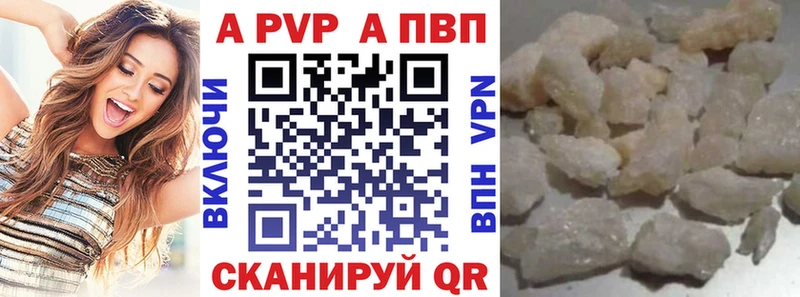 MEGA   Торжок  APVP Crystall  даркнет сайт 