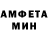 Метамфетамин винт Konrad Tasotti