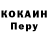 ТГК жижа Lalka YT