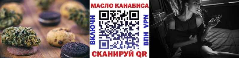 Canna-Cookies марихуана  Торжок 