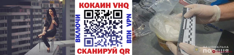Кокаин FishScale  Торжок 