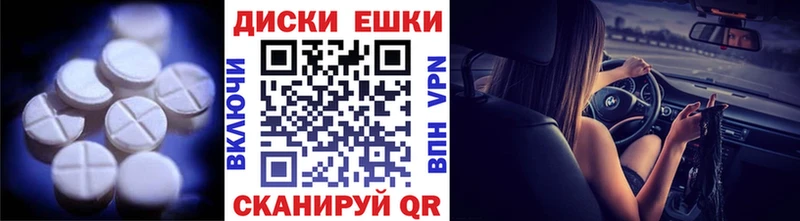наркота  Торжок  OMG tor  Ecstasy XTC 