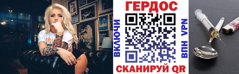 купить закладку  Торжок  ГЕРОИН белый 