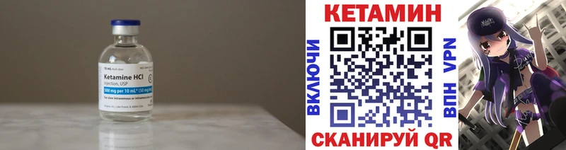 КЕТАМИН ketamine  где купить   Торжок 