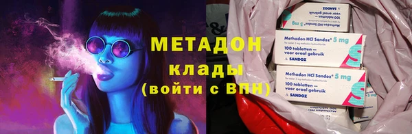 тгк Армянск