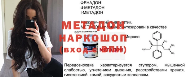 тгк Армянск