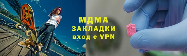 тгк Армянск