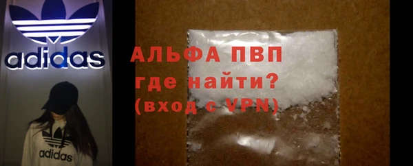 тгк Армянск
