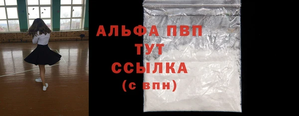 тгк Армянск