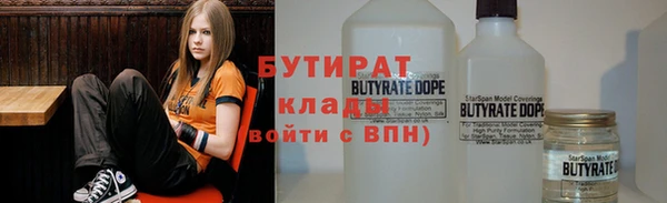 ПСИЛОЦИБИНОВЫЕ ГРИБЫ Арсеньев