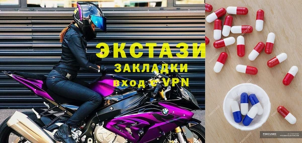 тгк Армянск