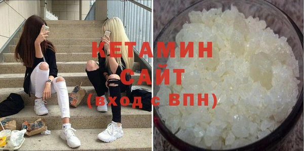 ПСИЛОЦИБИНОВЫЕ ГРИБЫ Арсеньев
