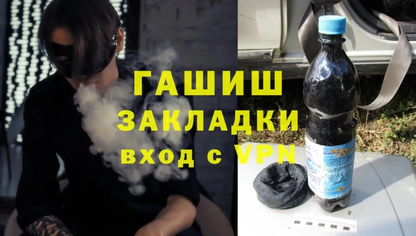 ПСИЛОЦИБИНОВЫЕ ГРИБЫ Арсеньев