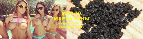 тгк Армянск
