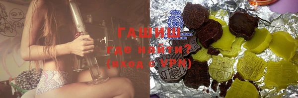 ПСИЛОЦИБИНОВЫЕ ГРИБЫ Арсеньев