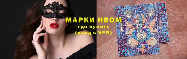 тгк Армянск