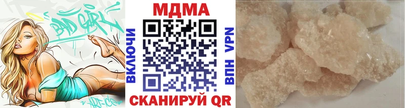 даркнет состав  Торжок  МДМА молли  наркота 