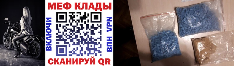 kraken сайт Торжок МЕФ кристаллы