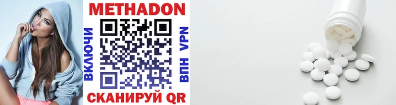 omg tor  Торжок  МЕТАДОН VHQ 