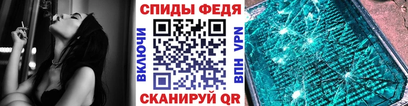 купить закладку  darknet клад  МЕГА сайт  Первитин мет  Торжок 