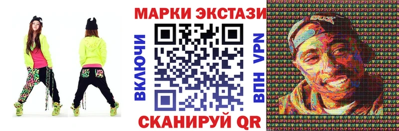 Марки N-bome 1,5мг  наркотики  Торжок 