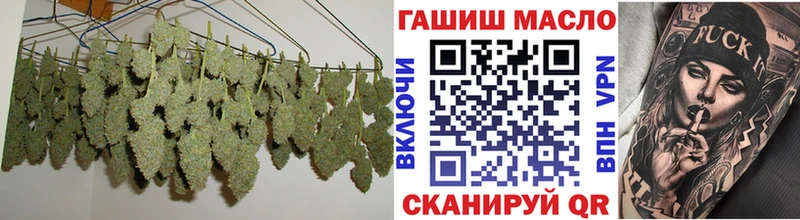 ТГК THC oil Торжок
