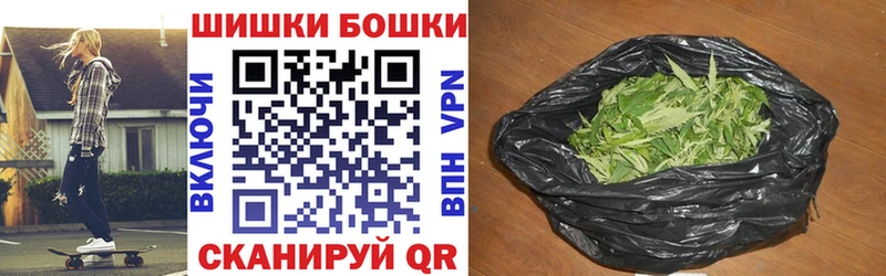 сайты даркнета Telegram Торжок Бошки марихуана White Widow хочу